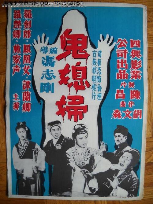切尔滕纳姆购买假证件